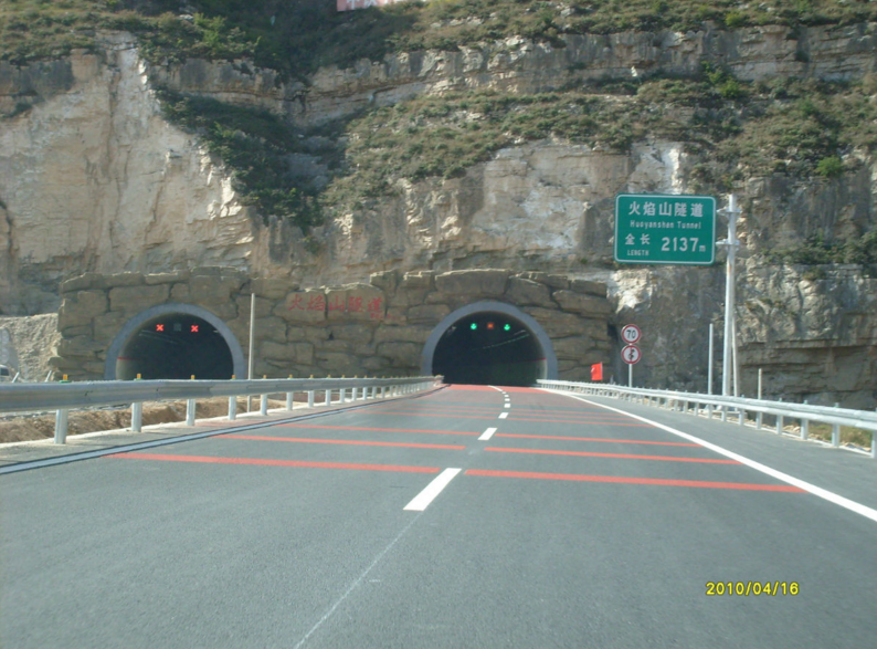 高速隧道建筑消防施工规范
