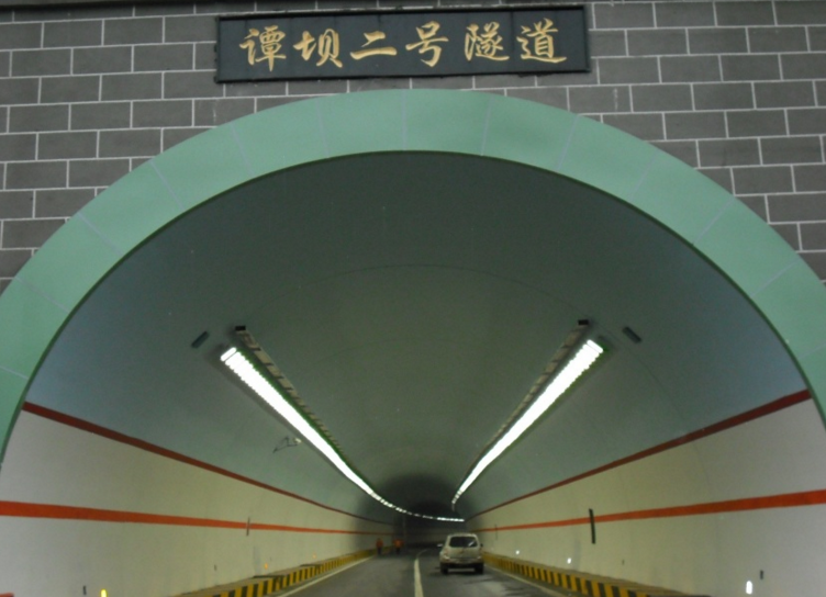  隧道专用防火涂料施工技术规范