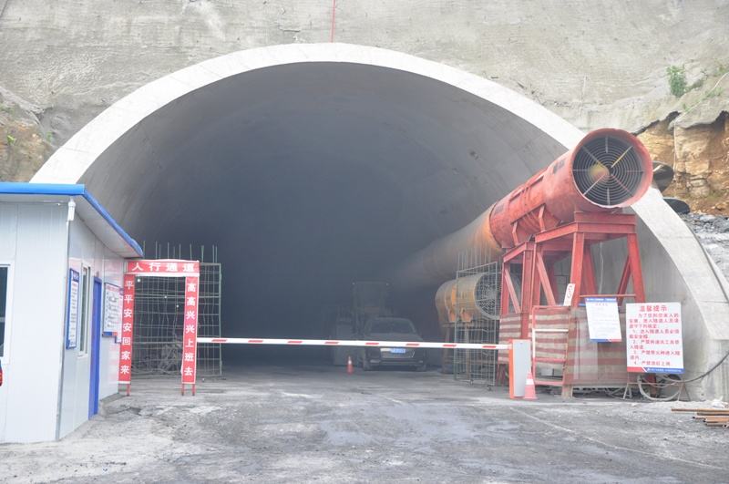 公路隧道施工技术规范