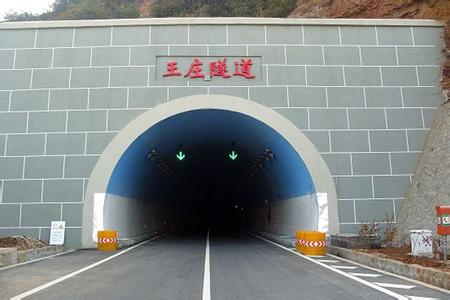 如何保证隧道施工的工程质量